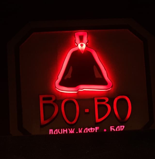 Вo-bo
