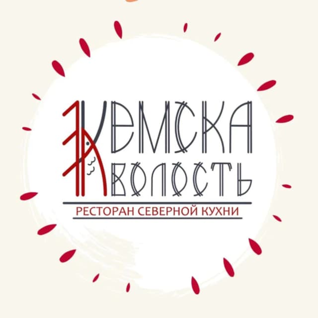 Кемска Волость