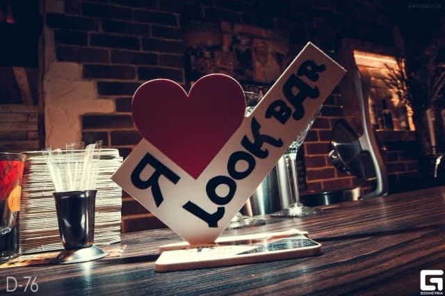 Look Bar