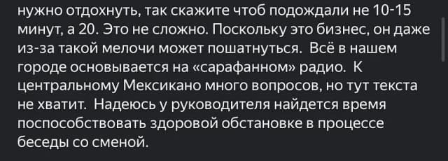 Мексикано Бургер
