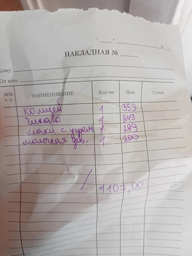 Семейное кафе Пятница