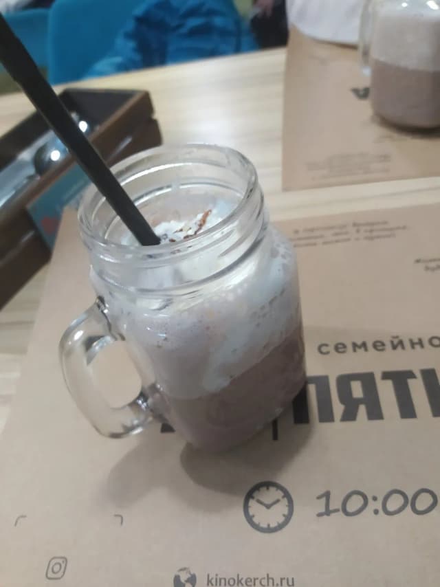 Семейное кафе Пятница