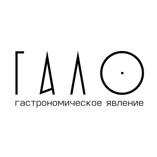 Гало