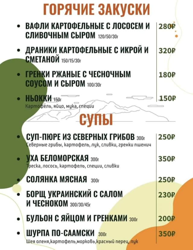 Олимп