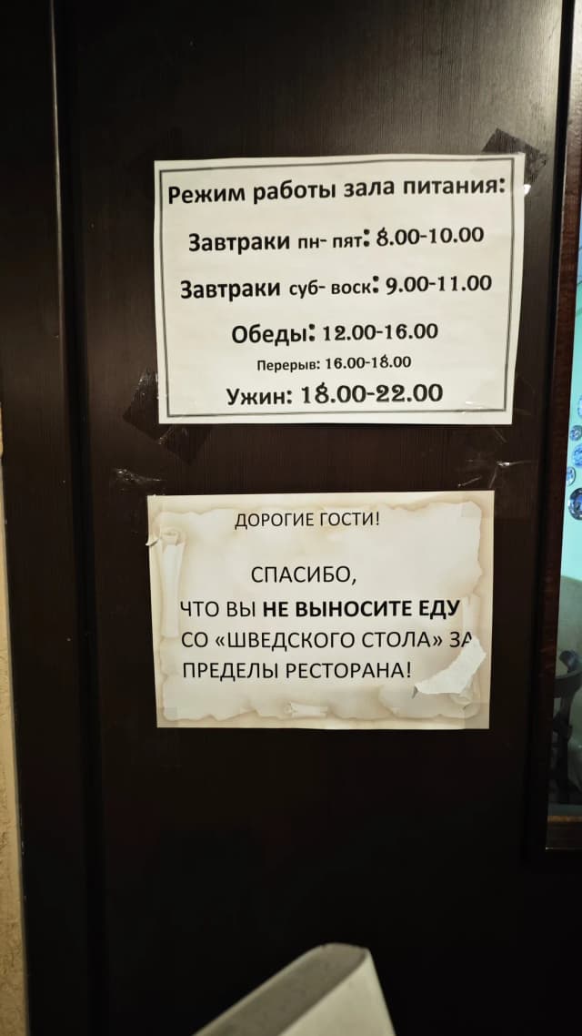 Олимп