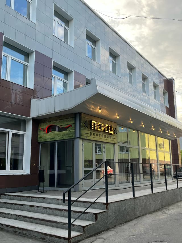 Перец grill & bar