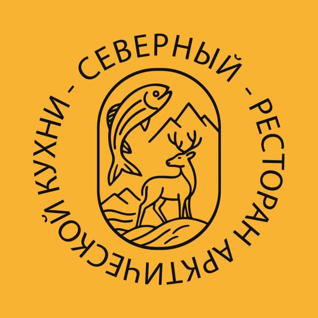 Северный