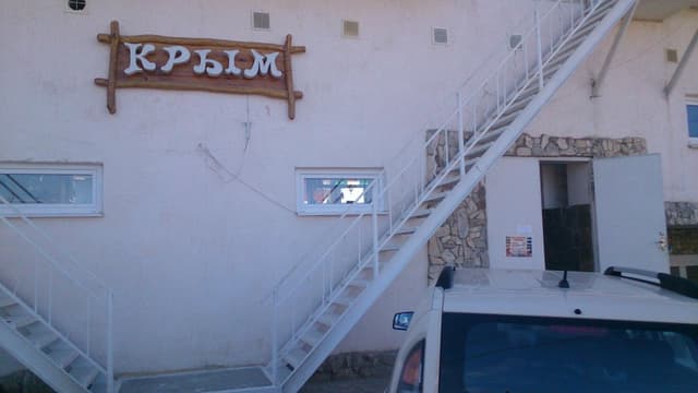 Cafe Krym