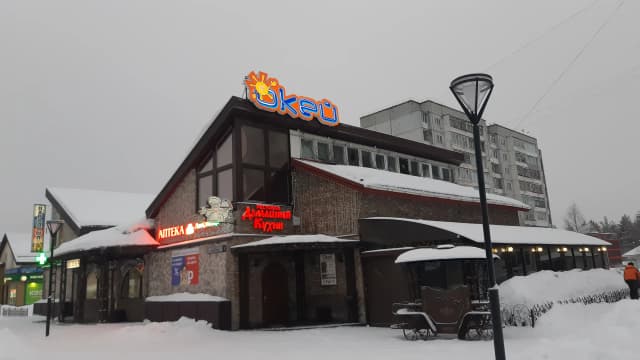 Окей