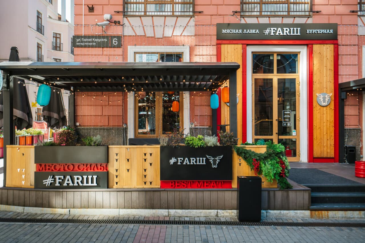 Farш