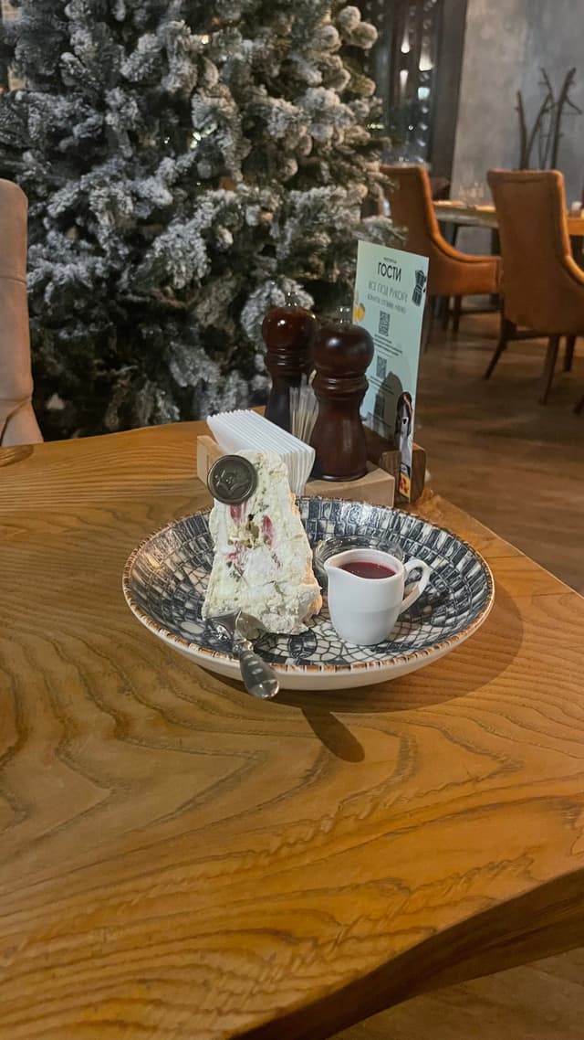 Гости
