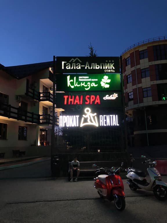 Кинза
