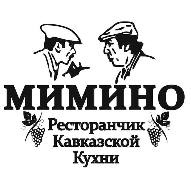 Мимино