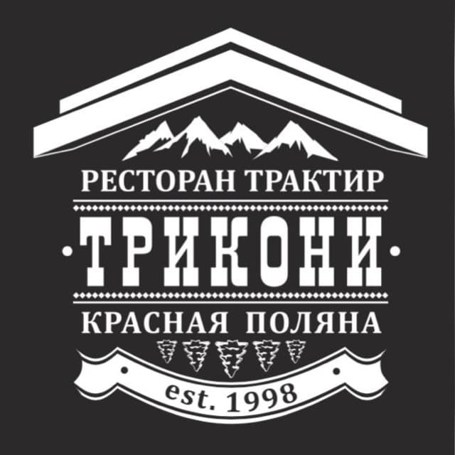 Трикони