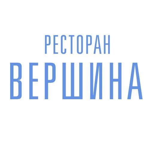 Вершина 2200