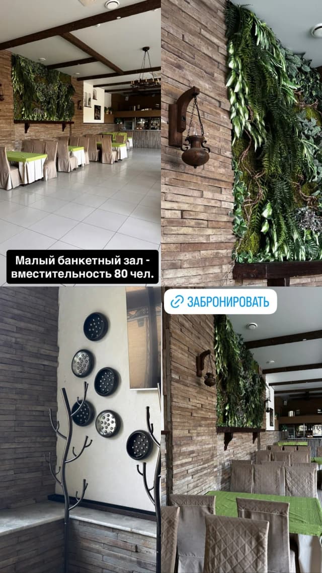 Белая берёза