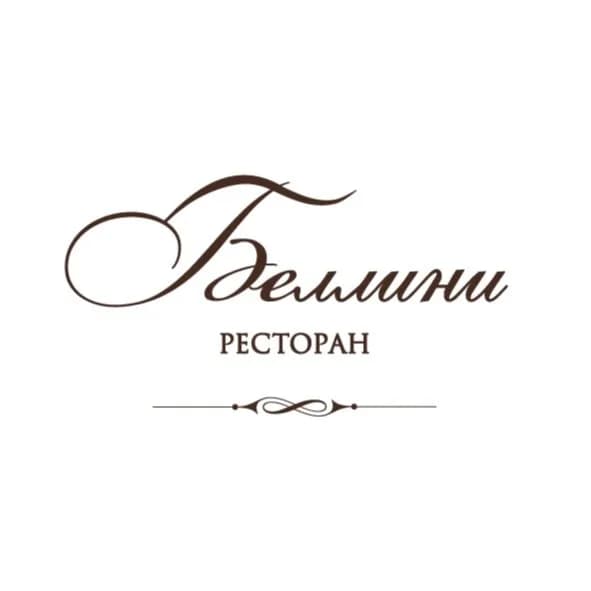 Беллини