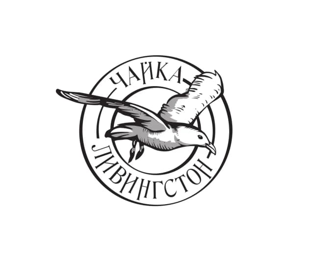 Чайка Ливингстон