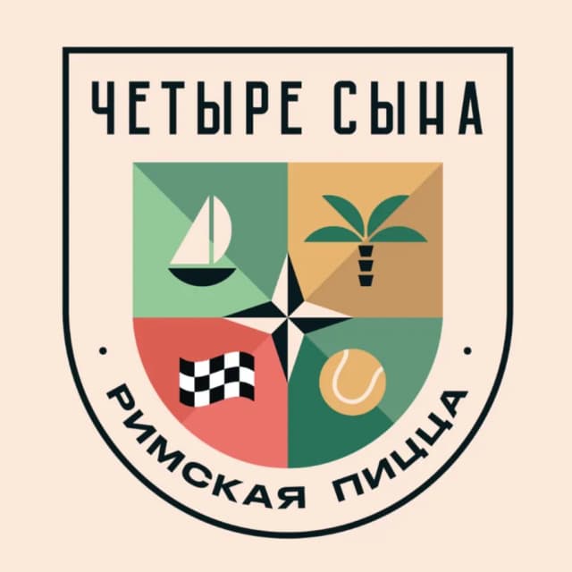 Четыре сына