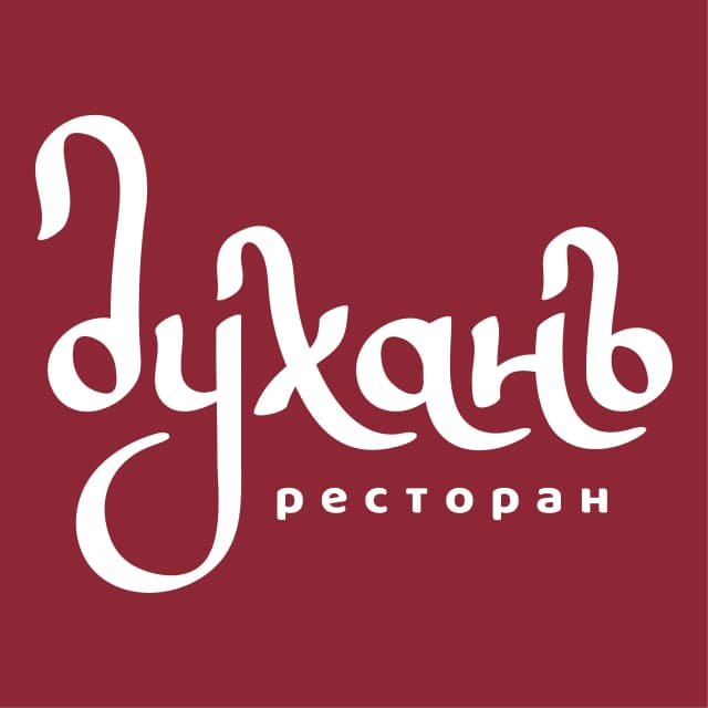 Духанъ