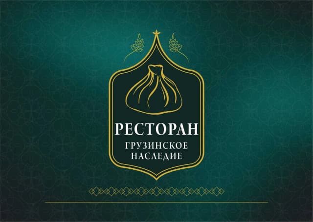 Грузинское наследие