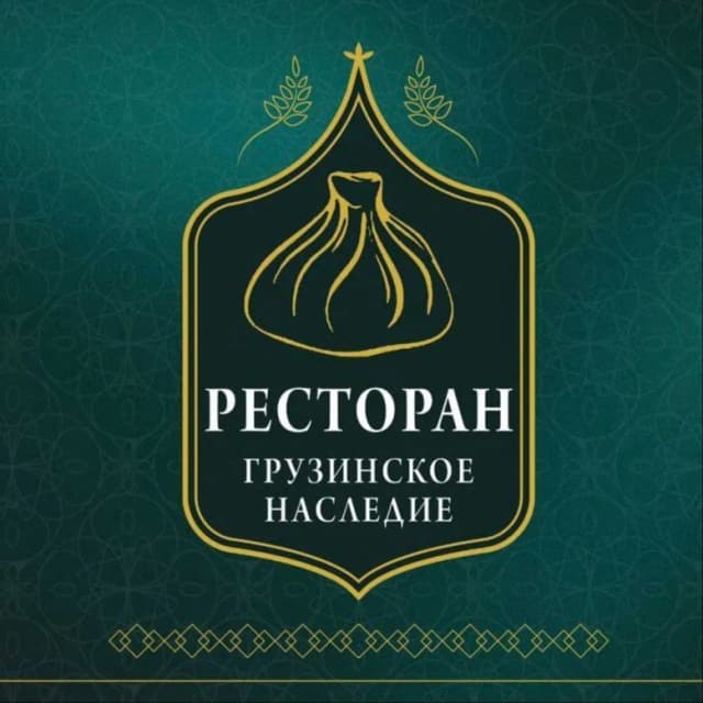 Грузинское наследие