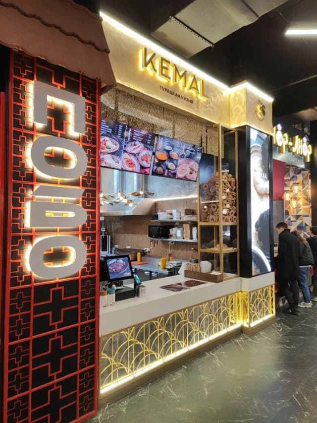 Kemal
