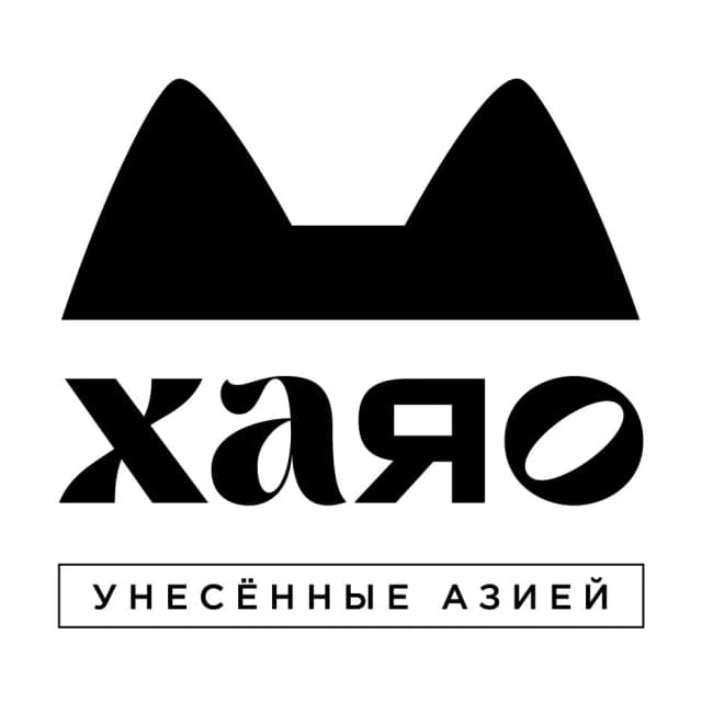 Хаяо