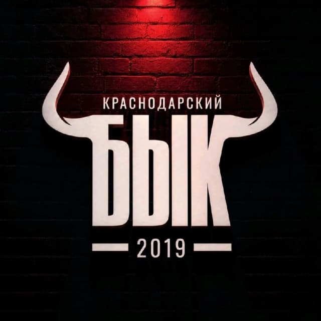 Краснодарский бык
