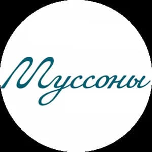 Муссоны