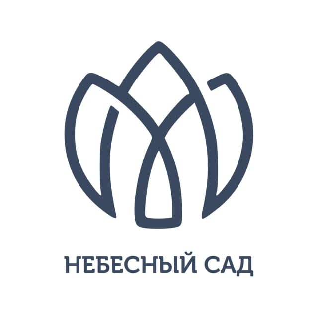 Небесный сад