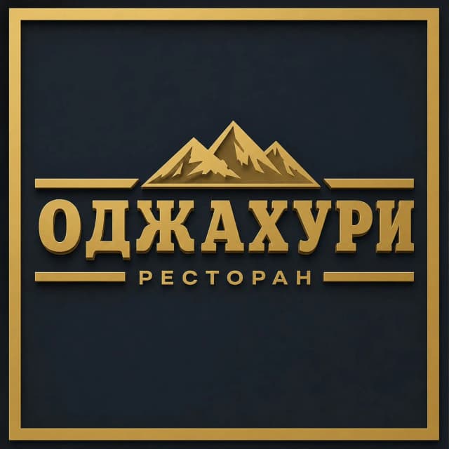 Оджахури