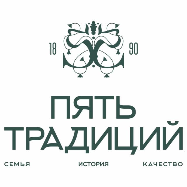 Пять традиций
