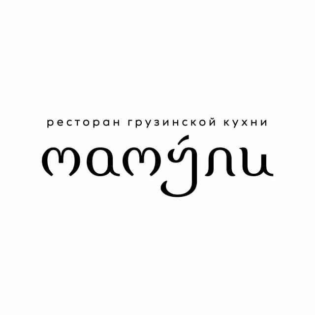 Ресторан грузинской кухни Мамули