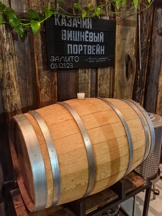 Скотина