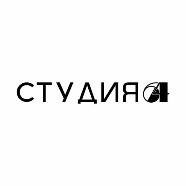 Студия 64