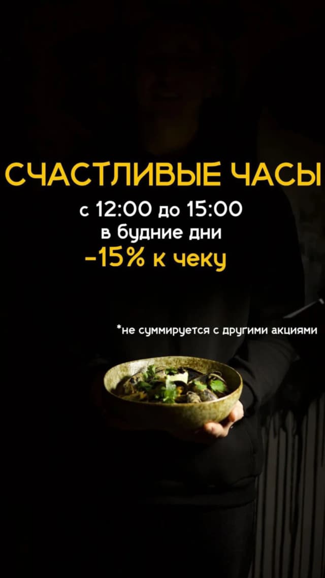 Tom-Yam