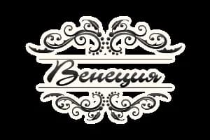 Венеция