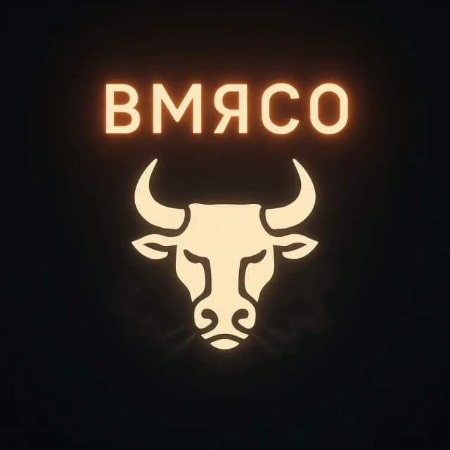 ВМясо