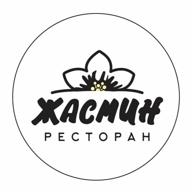 Жасмин