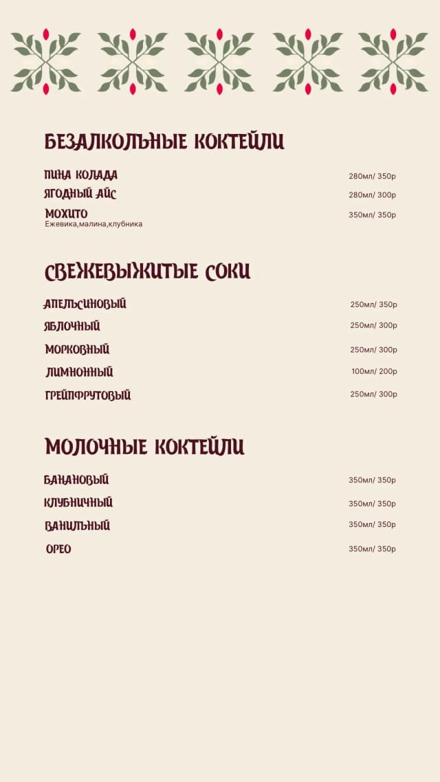 Зира