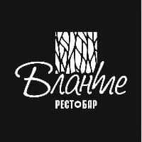 Бланше рест бар