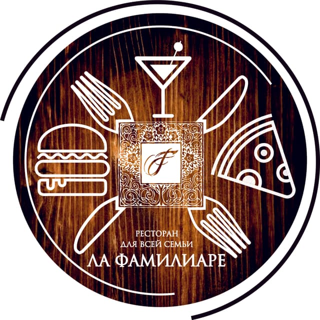 Ла Фамилиаре