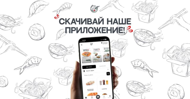 Сушоп