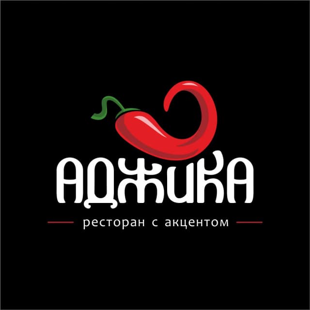 Аджика