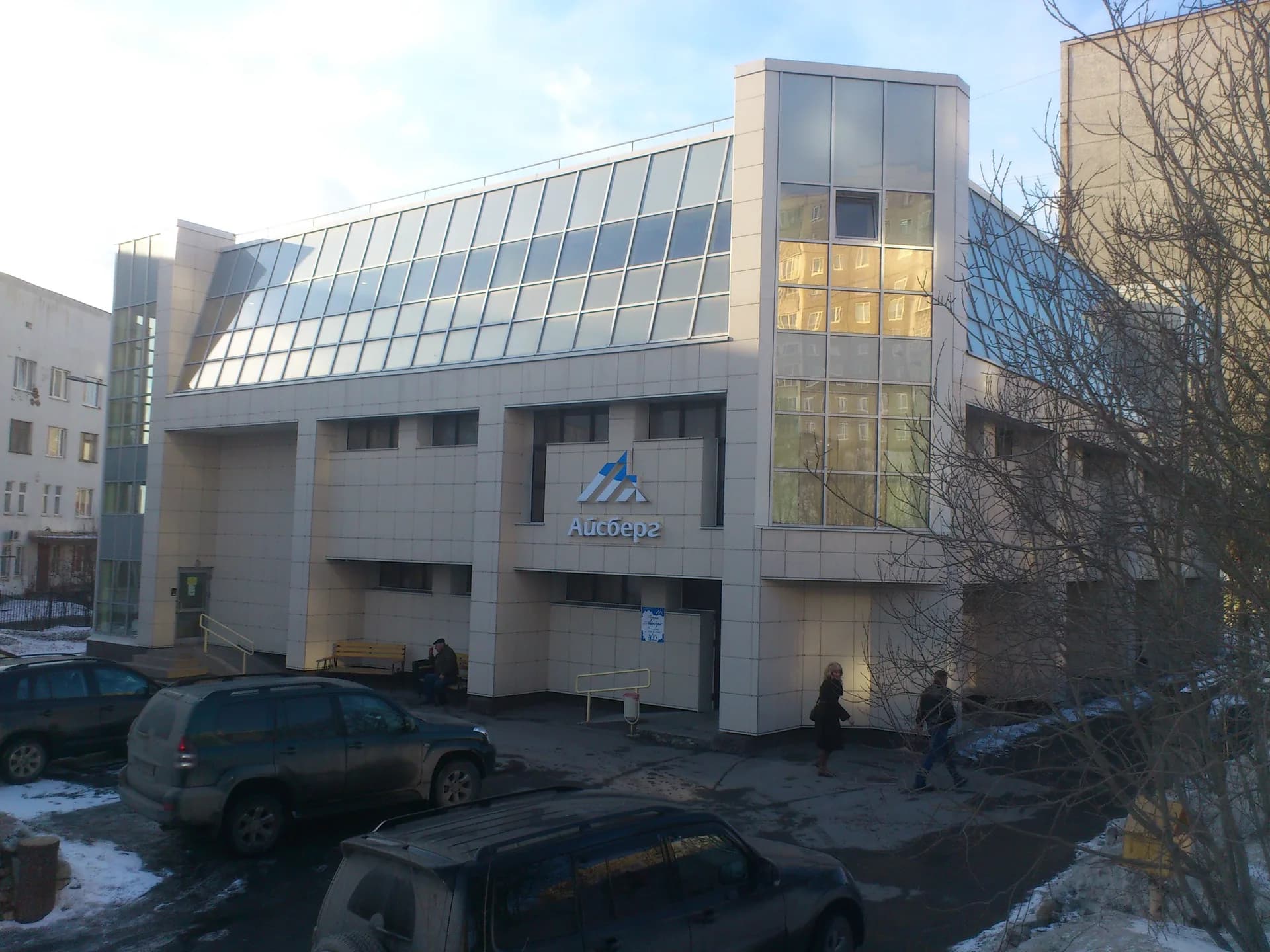 Айсберг