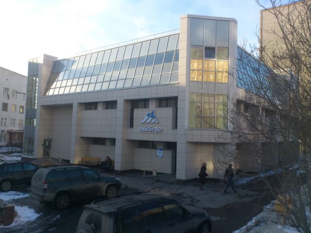 Айсберг