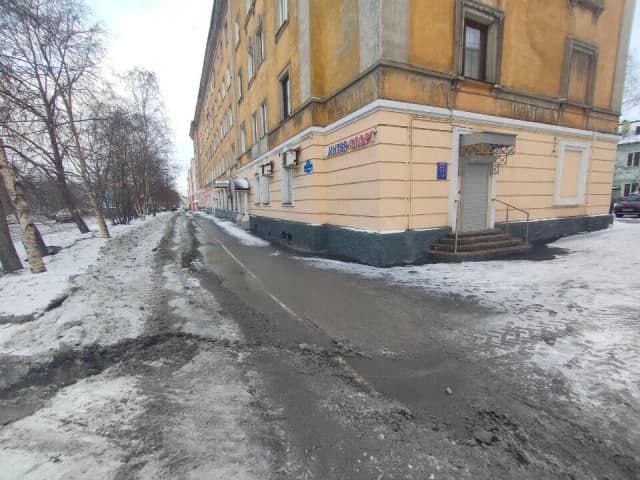Алан