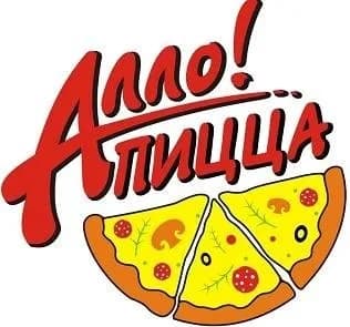 Алло Пицца