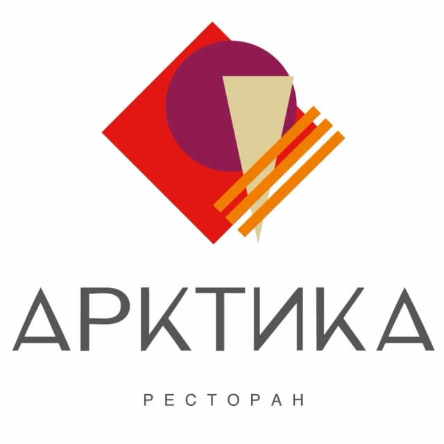 Арктика